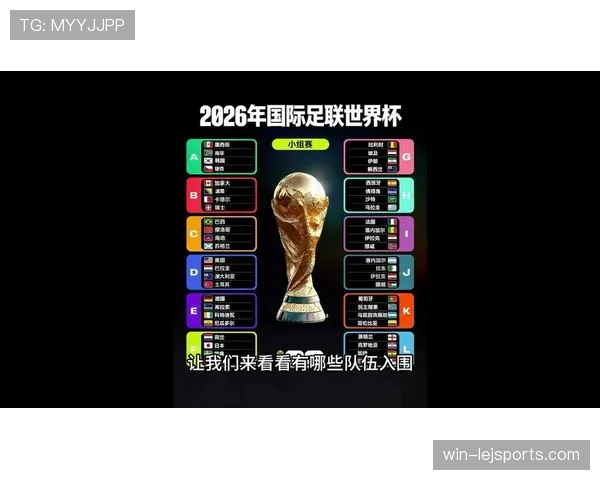 阿尔及利亚冲击2026美加墨世界杯:出线前景与阵容预测 阿尔及利亚冲击2026美加墨世界杯:出线前景与阵容预测